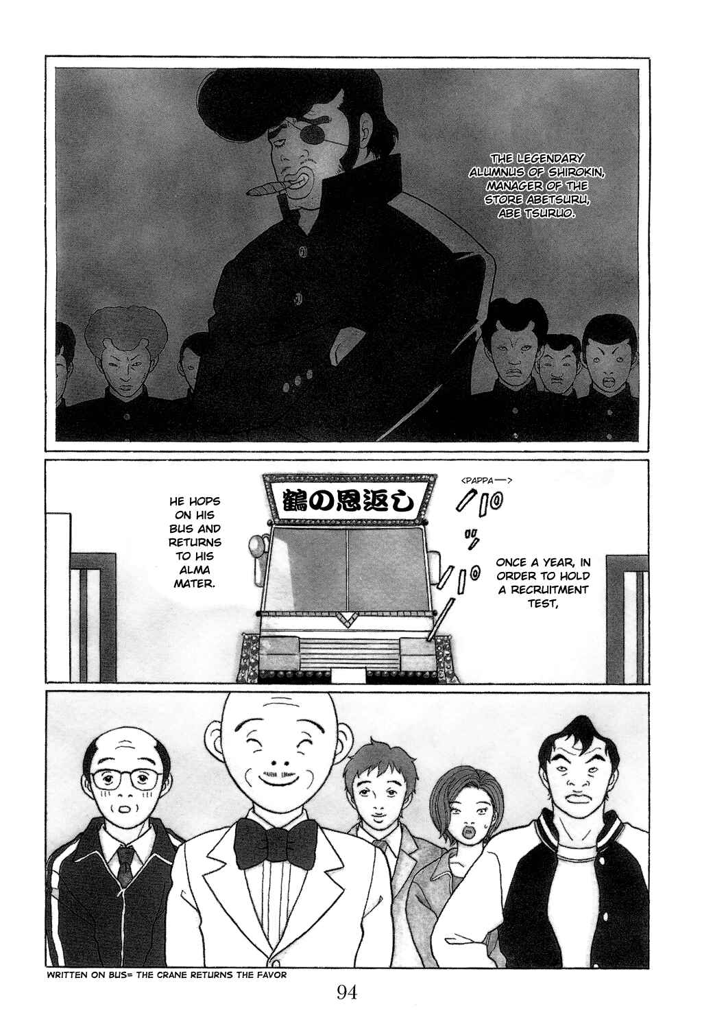 Page 2 Chapter 104 Gokusen