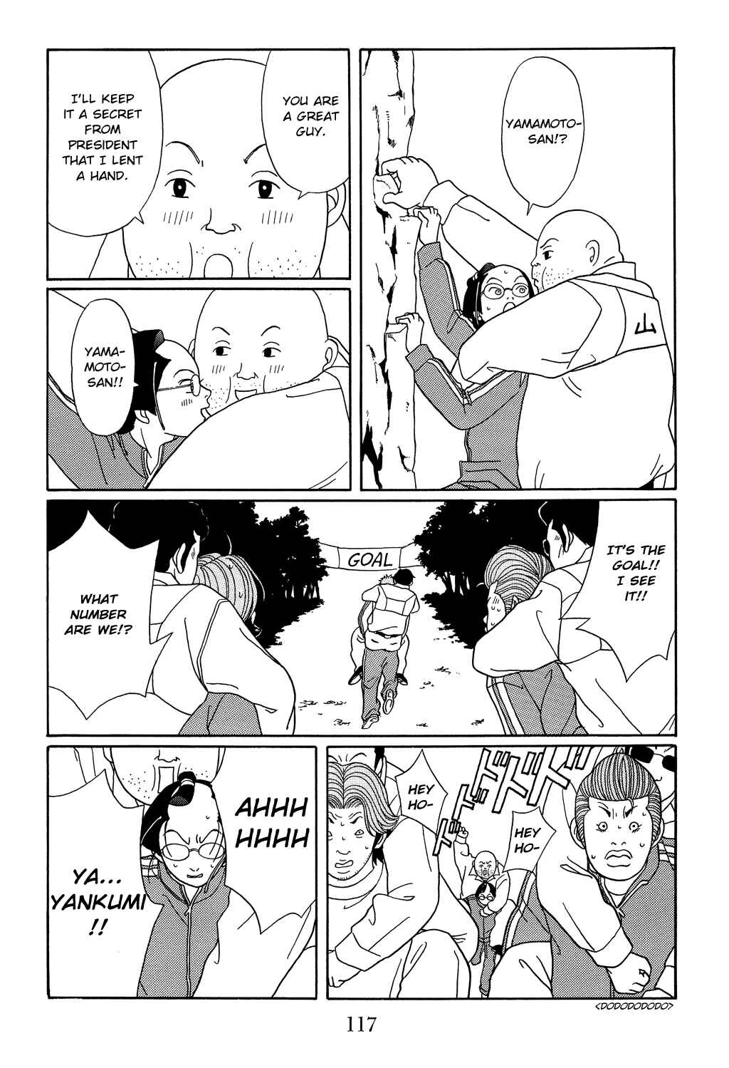 Page 25 Chapter 104 Gokusen