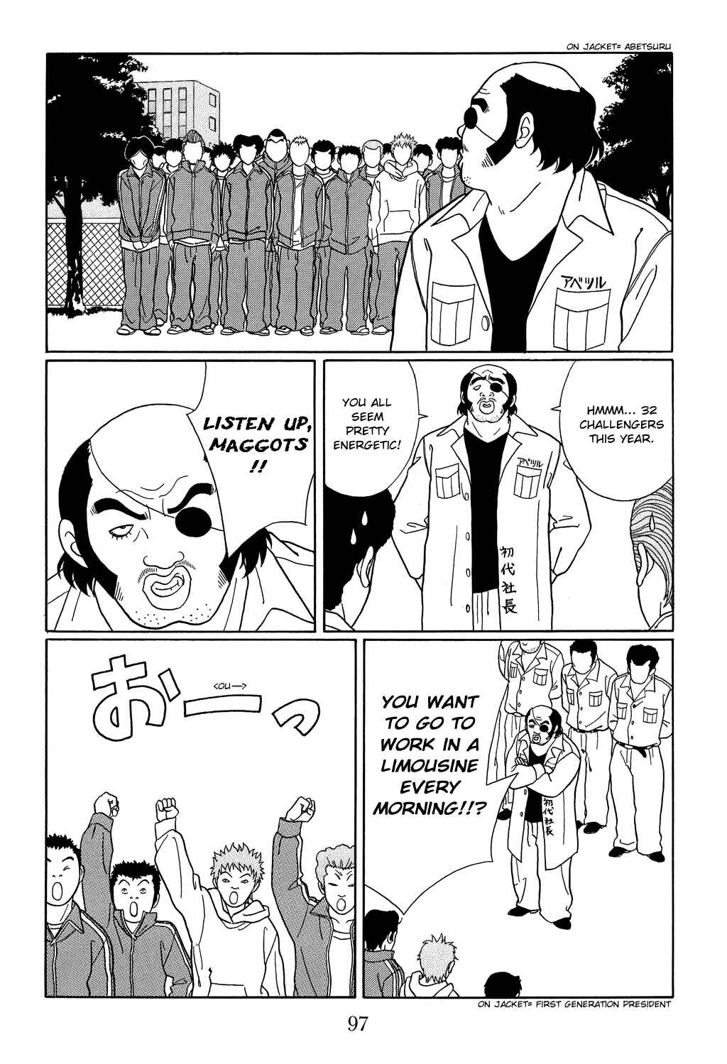Page 5 Chapter 104 Gokusen