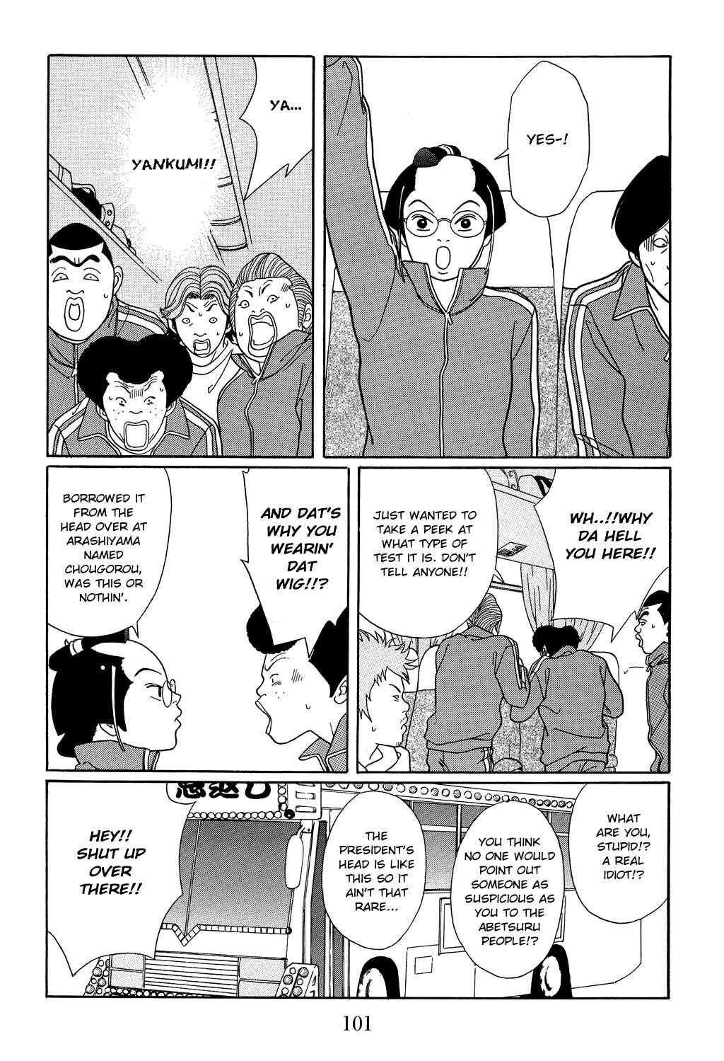 Page 9 Chapter 104 Gokusen