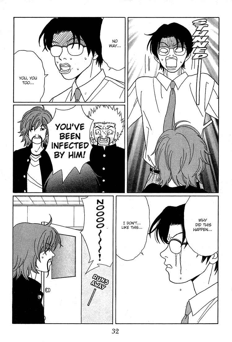 Page 10 Chapter 83 Gokusen