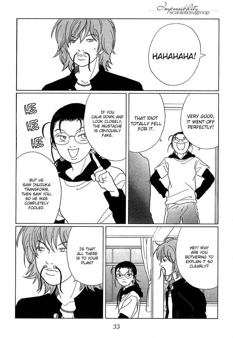 Page 11 Chapter 83 Gokusen