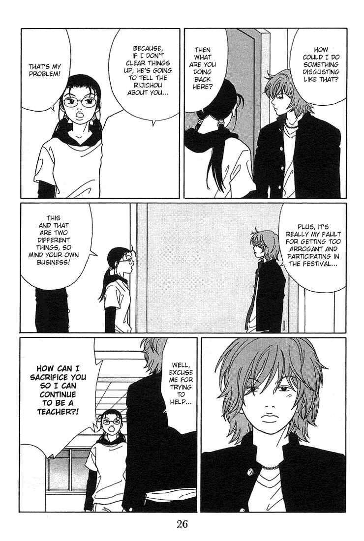 Page 4 Chapter 83 Gokusen