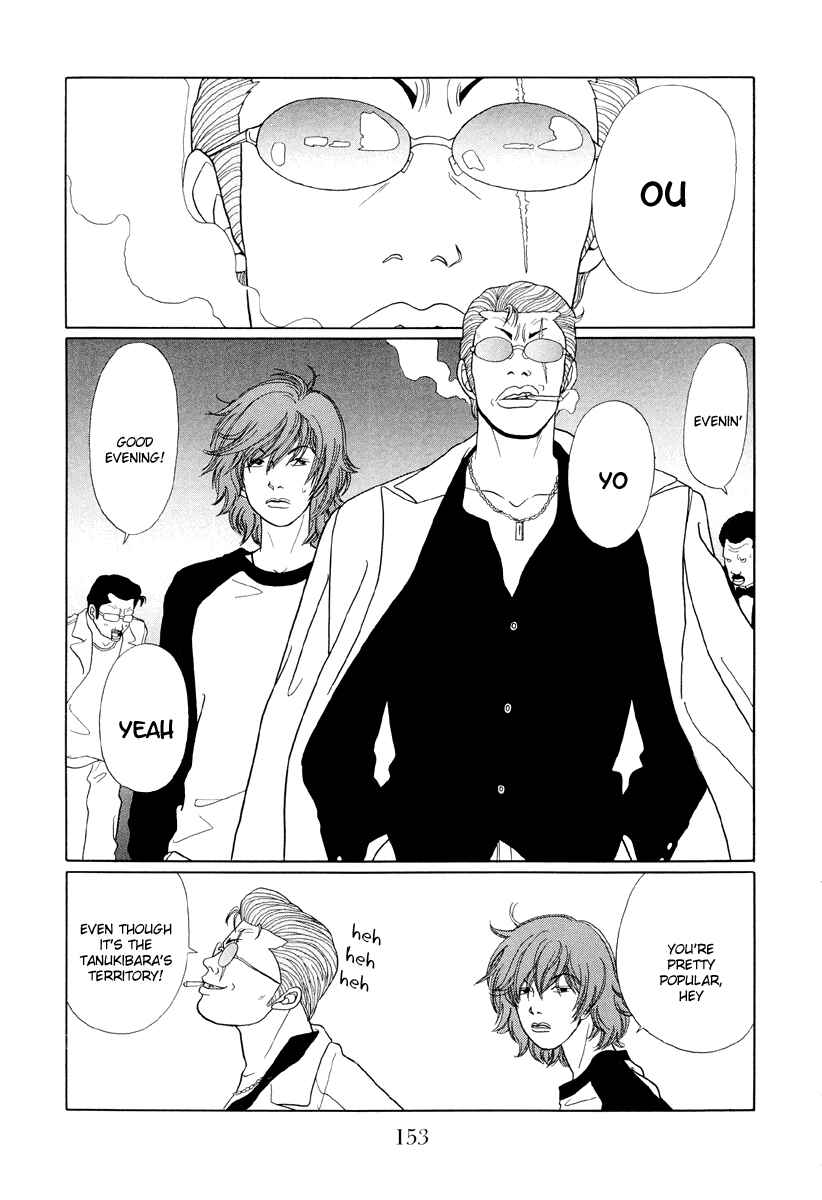 Page 3 Chapter 39 Gokusen