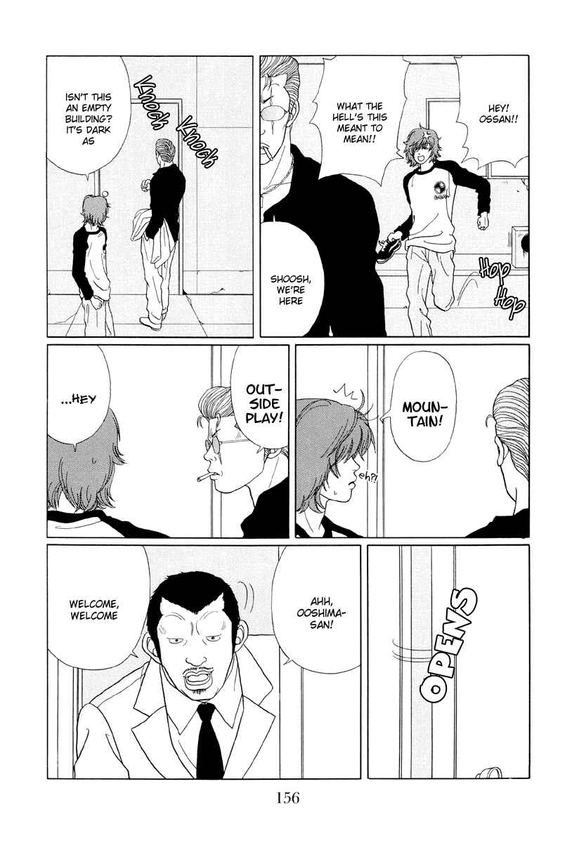 Page 6 Chapter 39 Gokusen