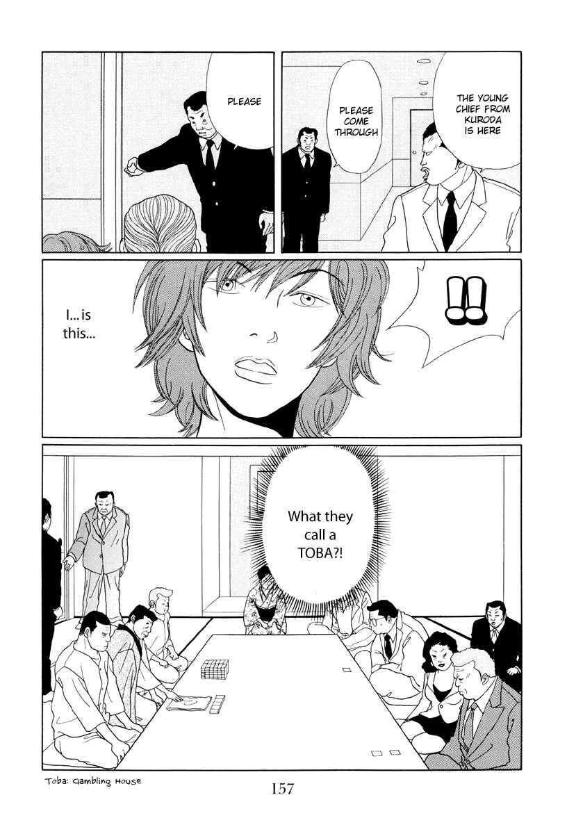 Page 7 Chapter 39 Gokusen