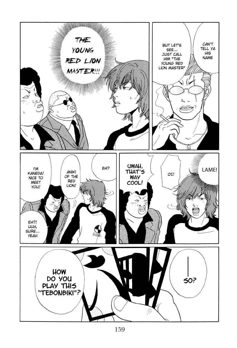 Page 9 Chapter 39 Gokusen