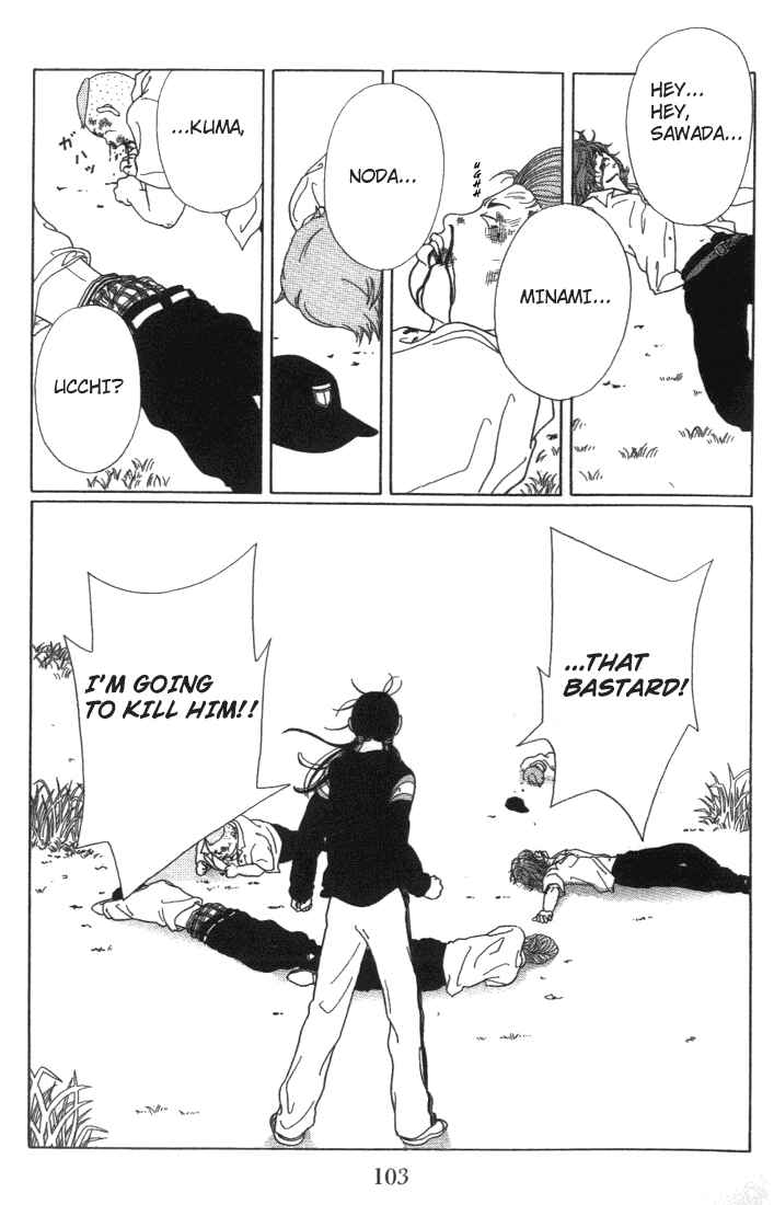 Page 17 Chapter 55 Gokusen