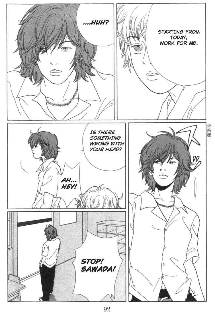 Page 6 Chapter 55 Gokusen