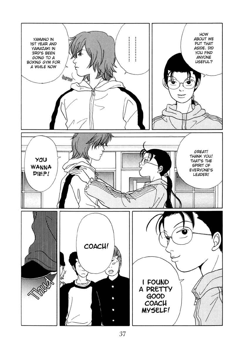 Page 15 Chapter 42 Gokusen