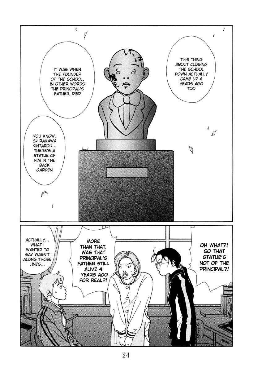 Page 2 Chapter 42 Gokusen