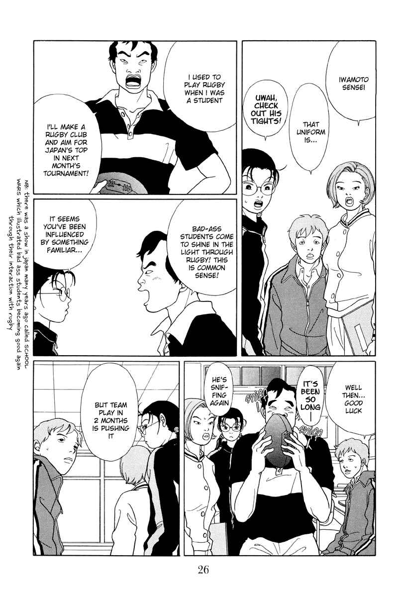 Page 4 Chapter 42 Gokusen