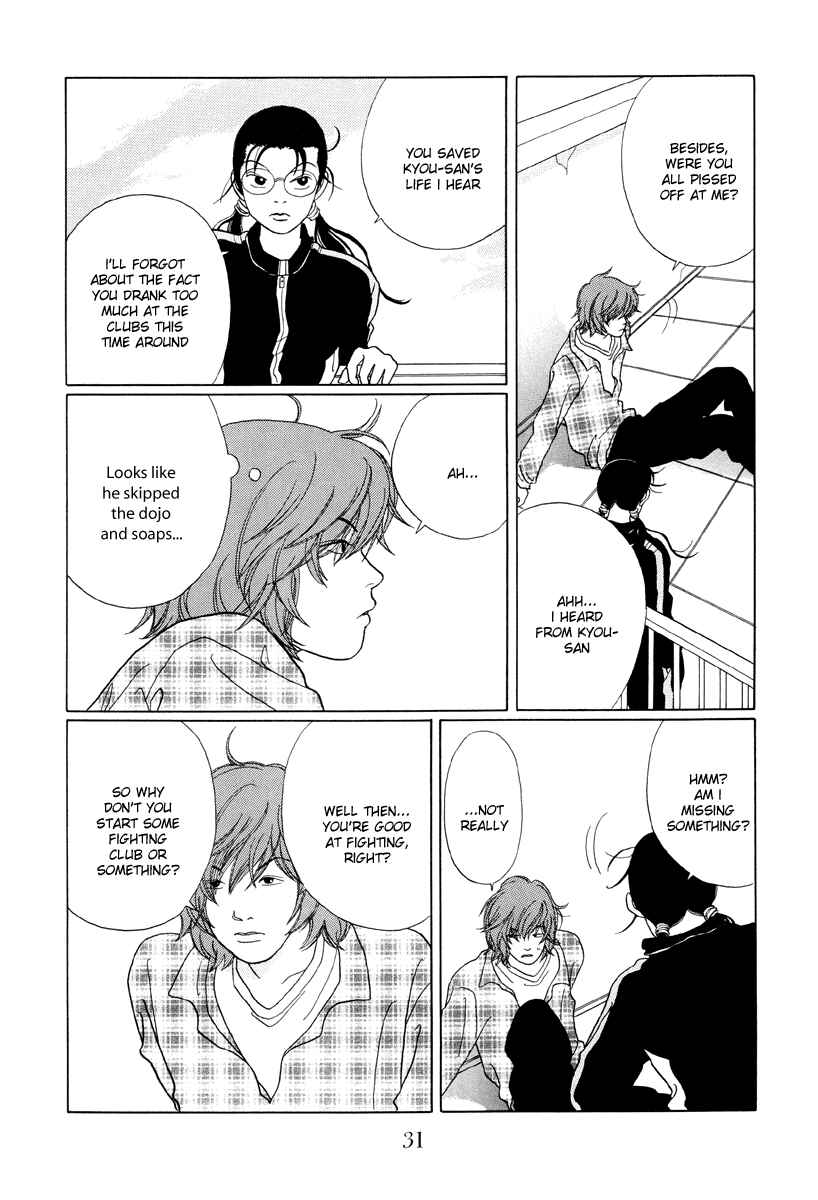Page 9 Chapter 42 Gokusen