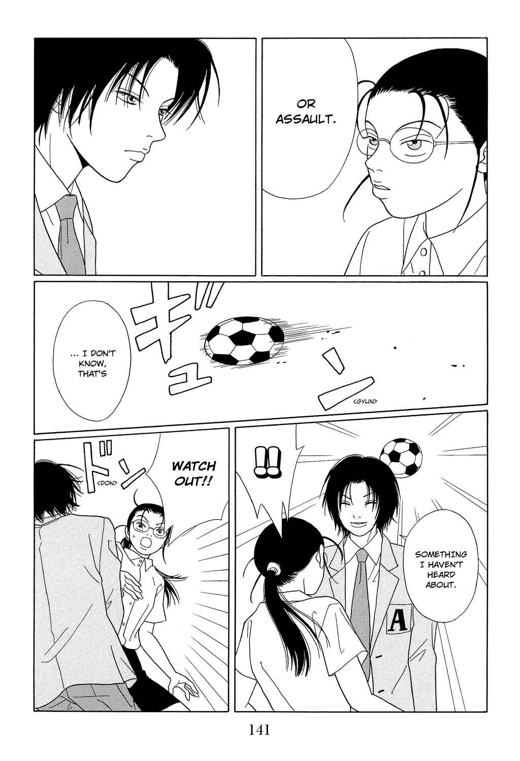 Page 11 Chapter 97 Gokusen