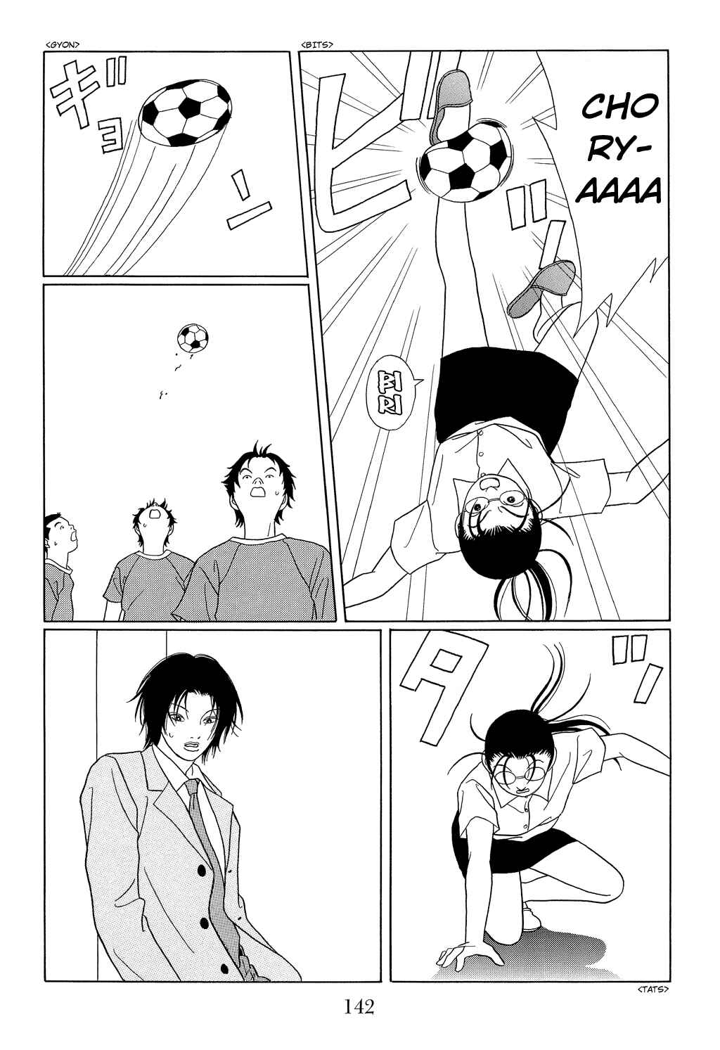 Page 12 Chapter 97 Gokusen