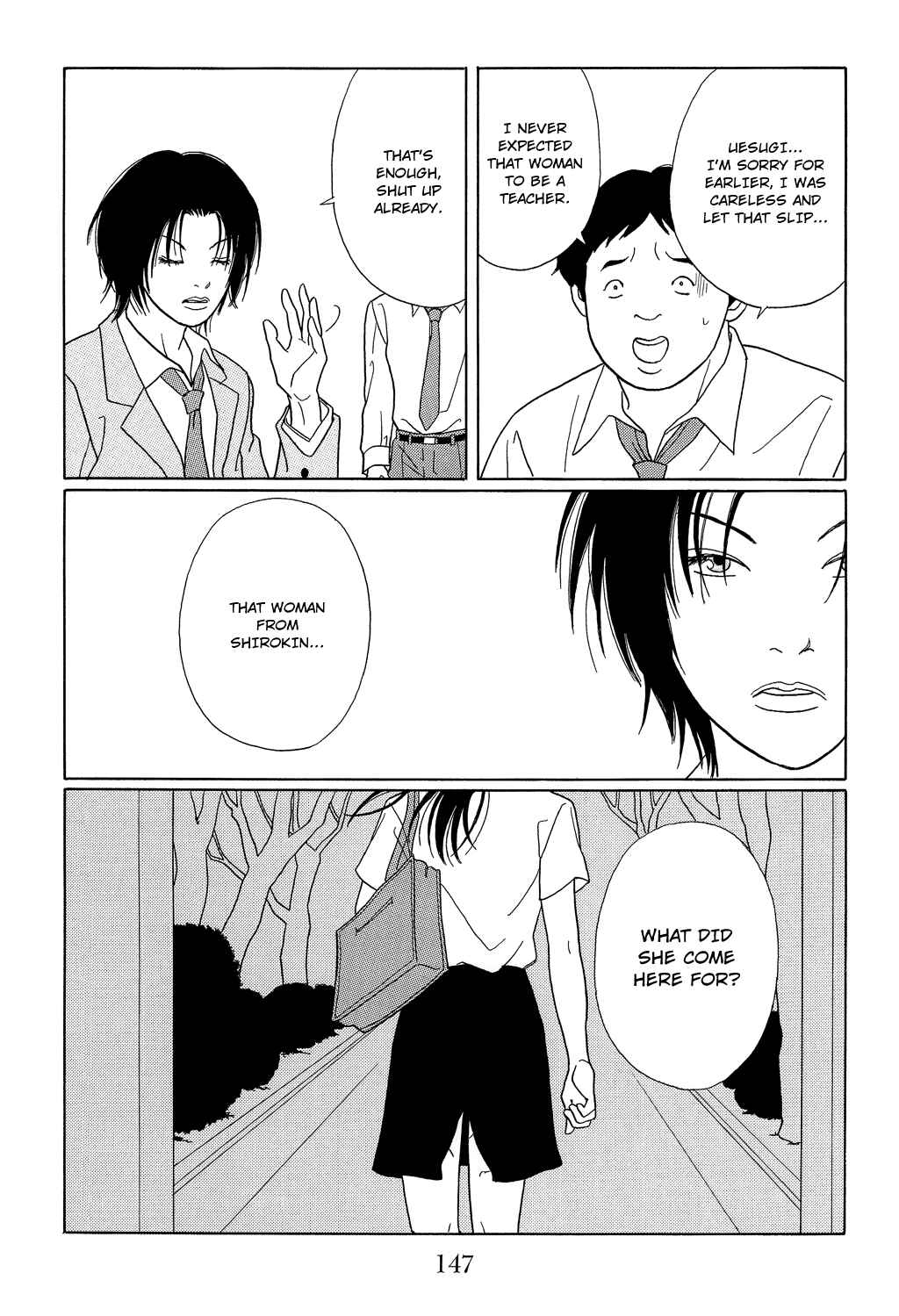 Page 17 Chapter 97 Gokusen