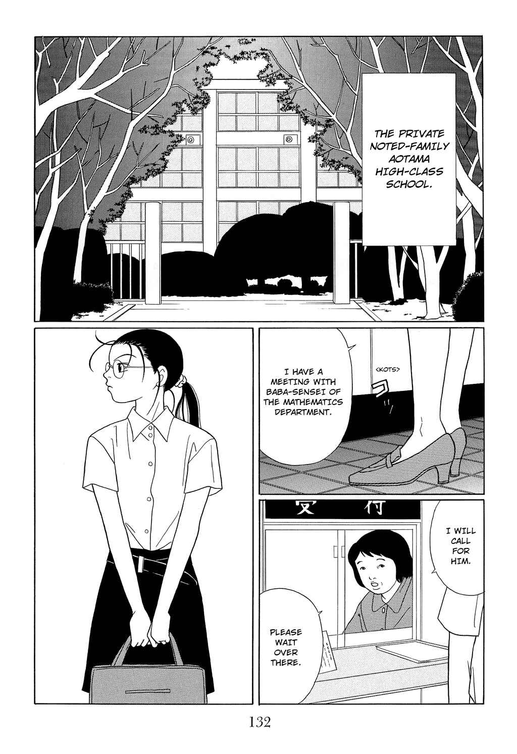 Page 2 Chapter 97 Gokusen