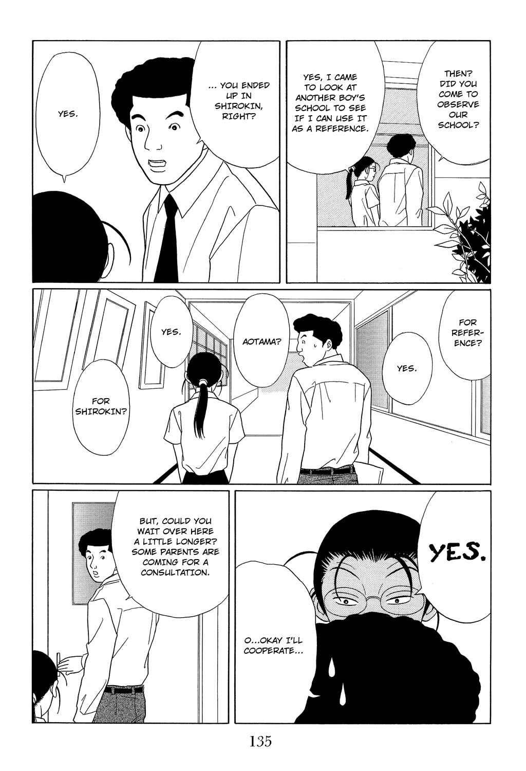 Page 5 Chapter 97 Gokusen