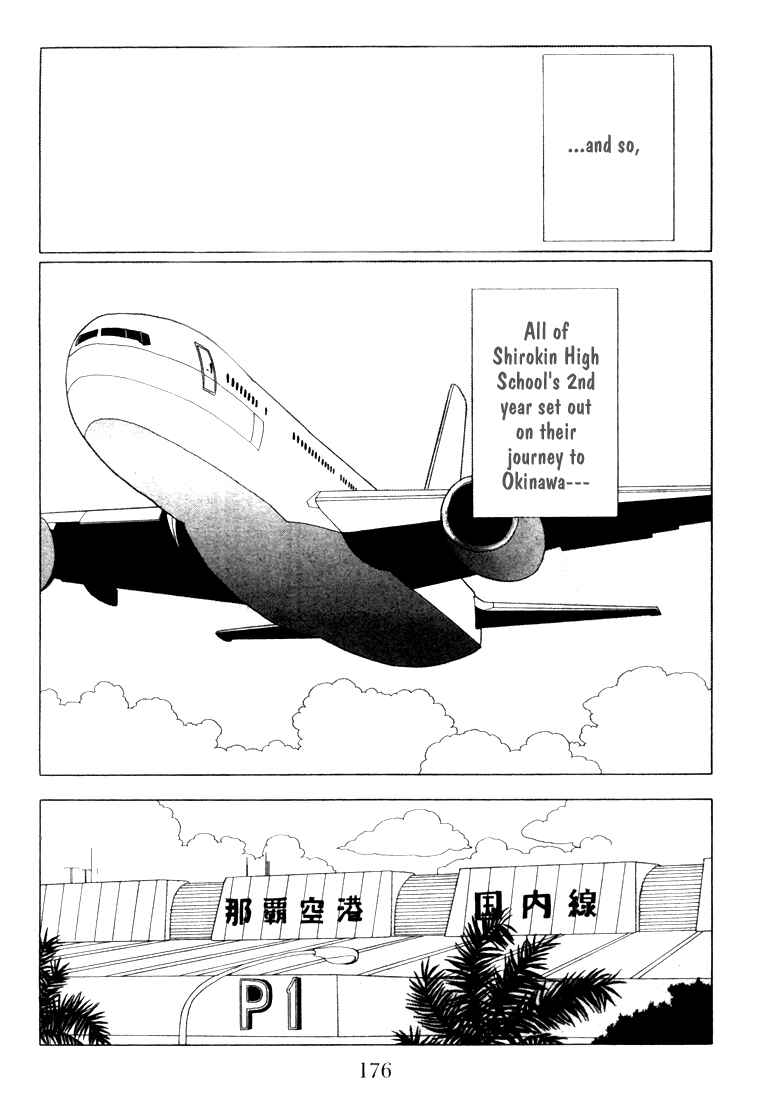 Page 10 Chapter 60 Gokusen