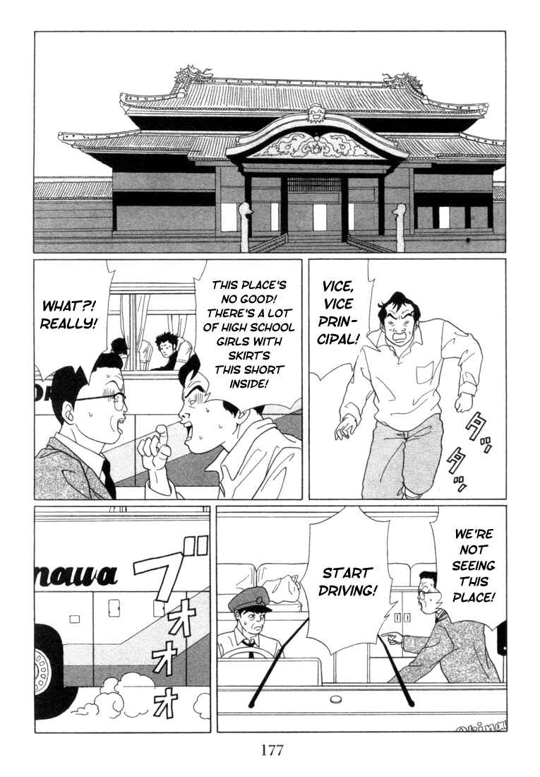 Page 11 Chapter 60 Gokusen