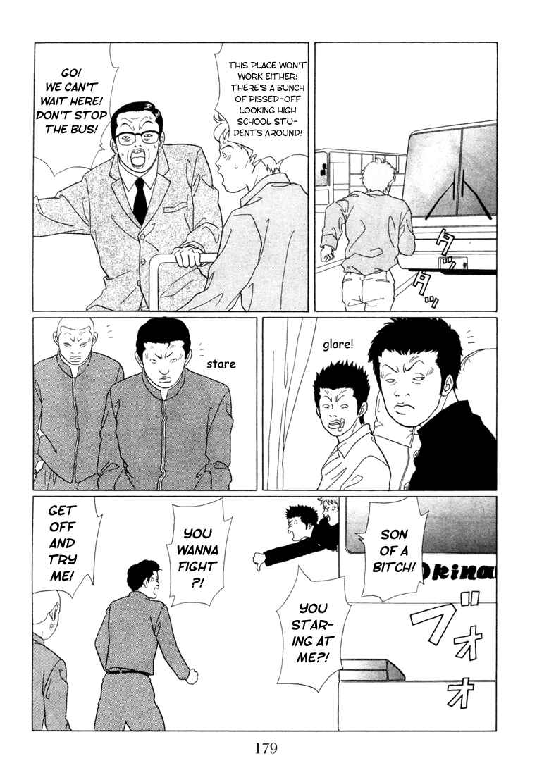 Page 13 Chapter 60 Gokusen