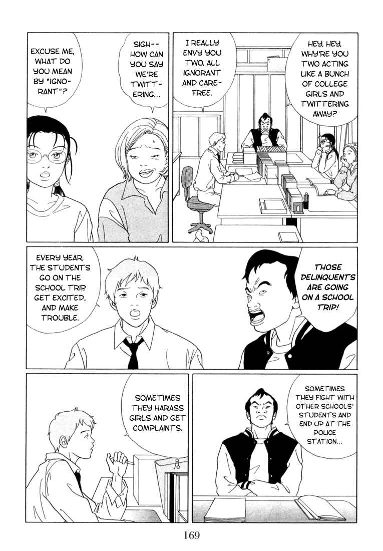Page 3 Chapter 60 Gokusen