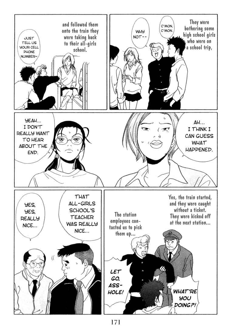 Page 5 Chapter 60 Gokusen
