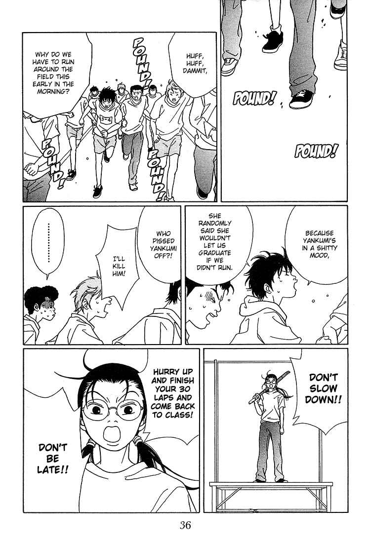 Page 15 Chapter 72 Gokusen