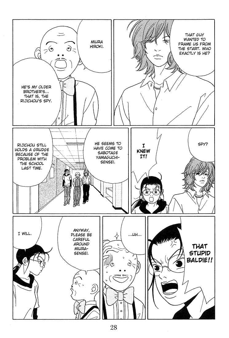 Page 7 Chapter 72 Gokusen
