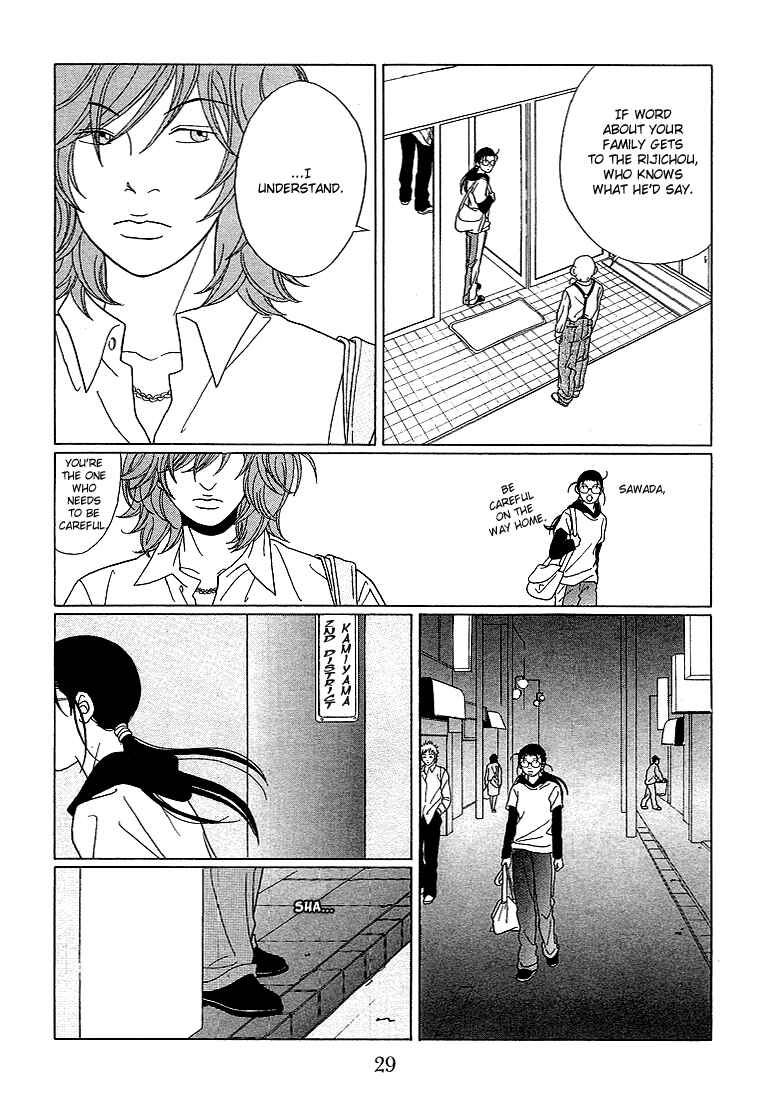Page 8 Chapter 72 Gokusen