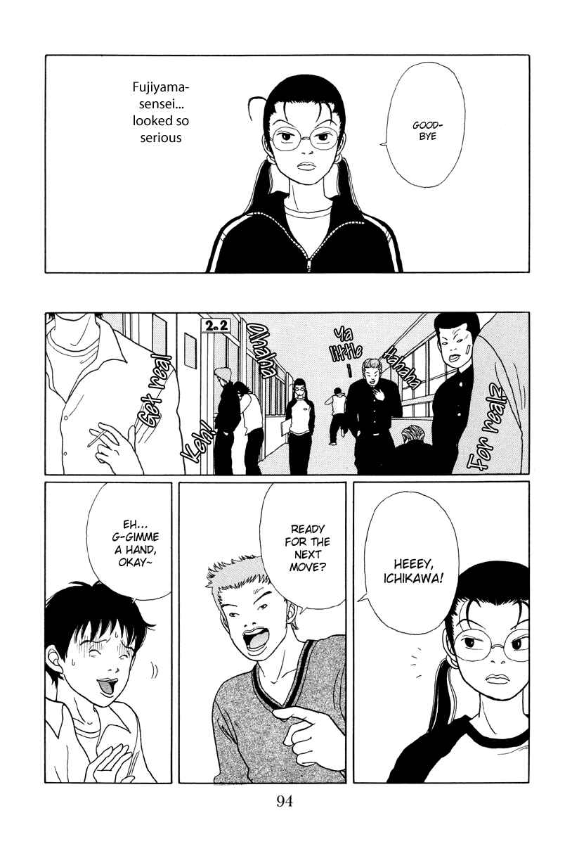 Page 10 Chapter 25 Gokusen