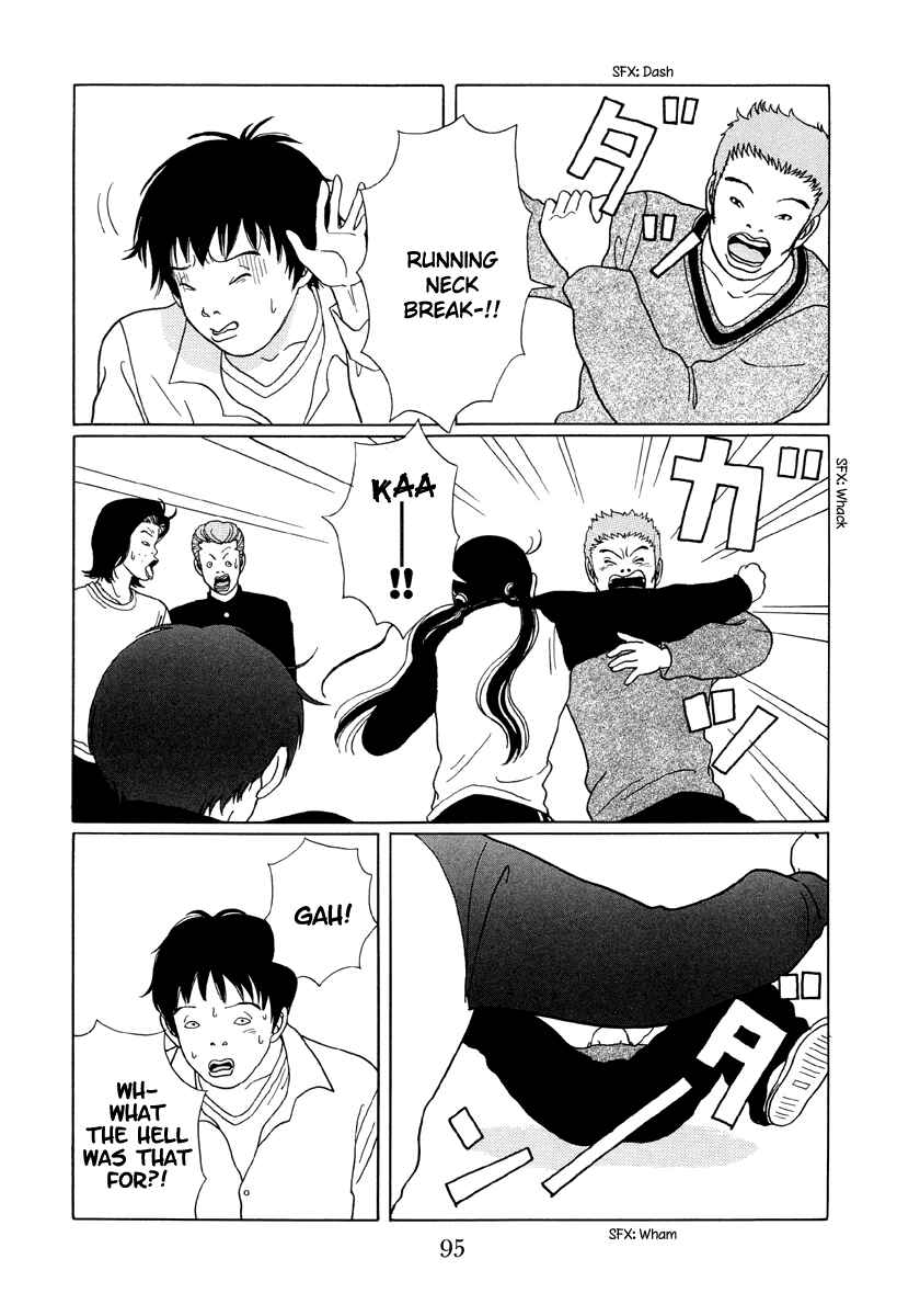 Page 11 Chapter 25 Gokusen