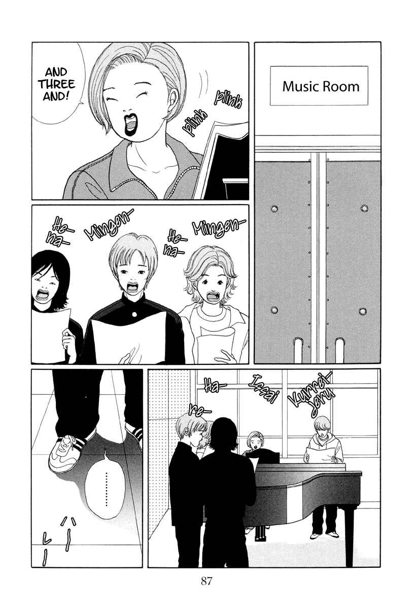 Page 3 Chapter 25 Gokusen