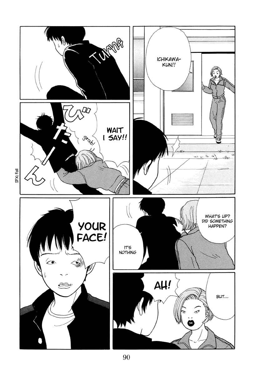 Page 6 Chapter 25 Gokusen