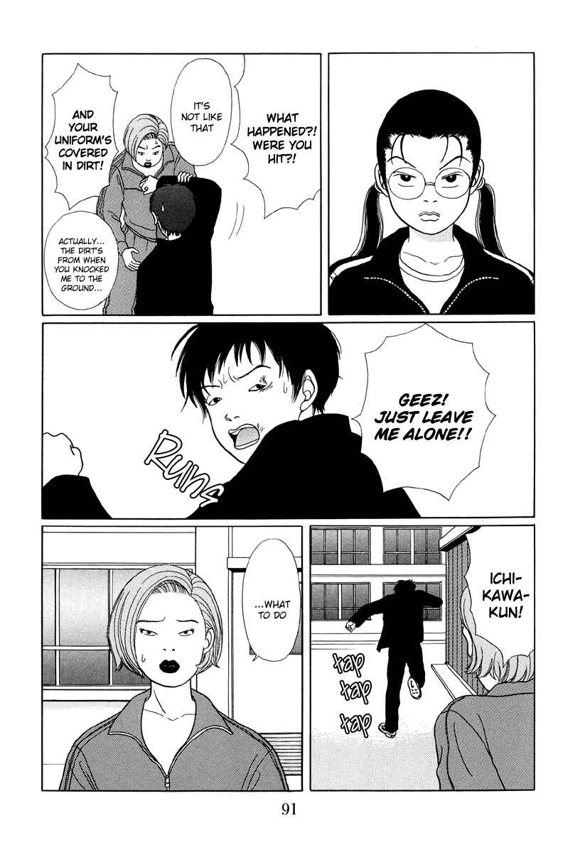 Page 7 Chapter 25 Gokusen