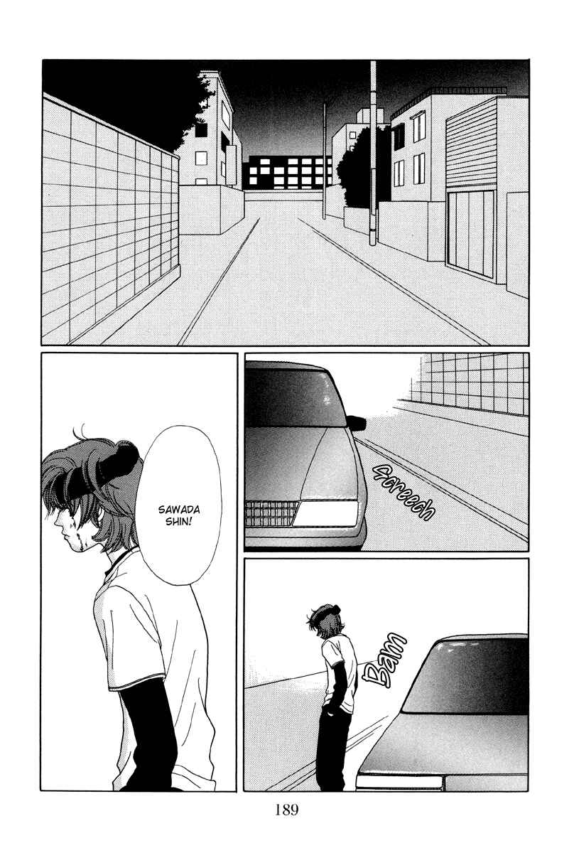 Page 15 Chapter 30 Gokusen