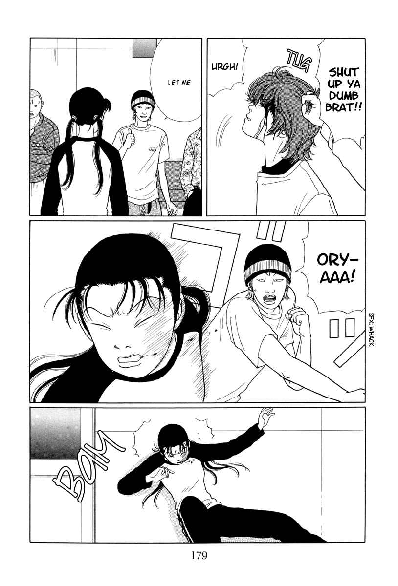 Page 5 Chapter 30 Gokusen