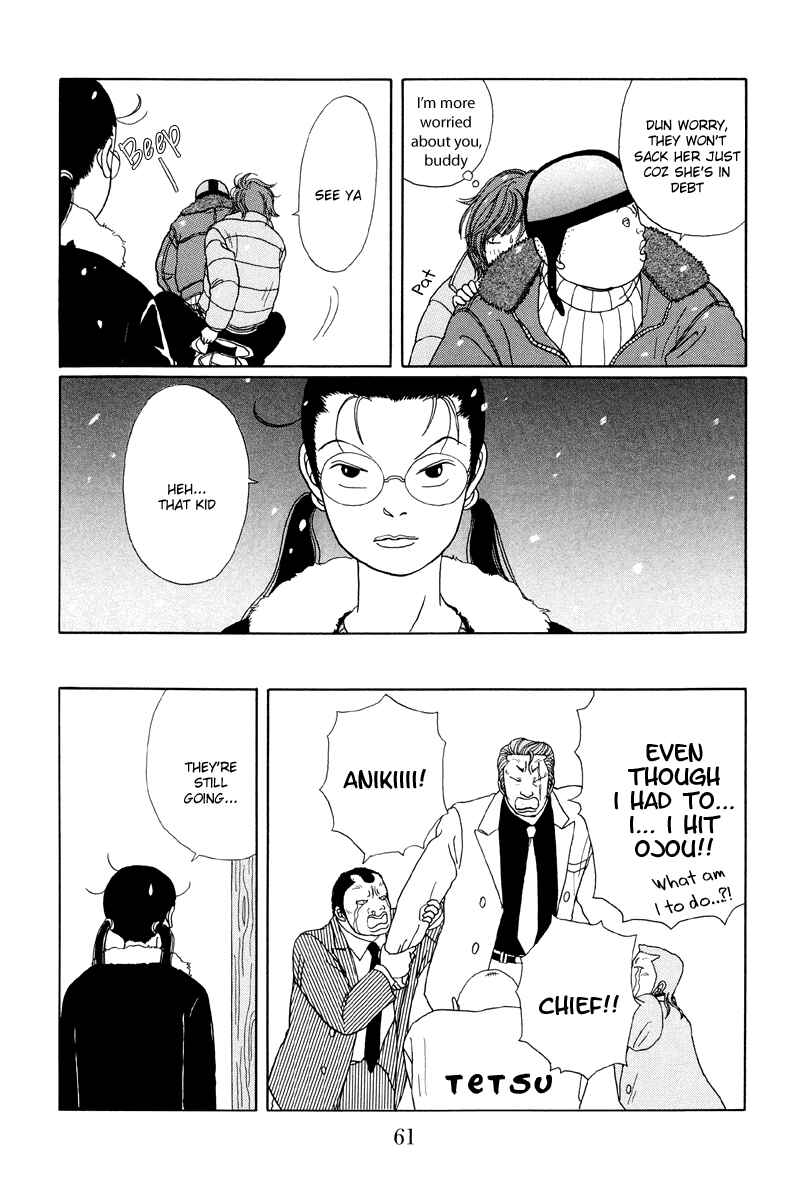 Page 13 Chapter 23 Gokusen