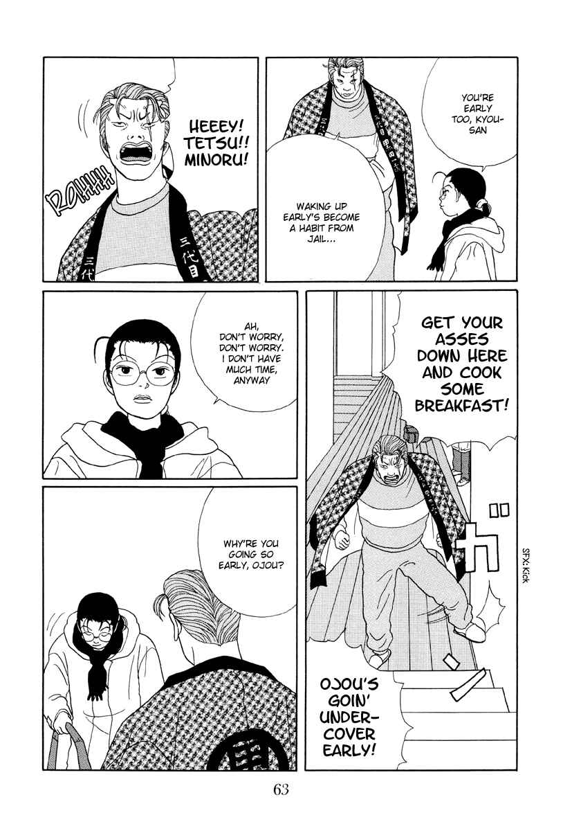 Page 15 Chapter 23 Gokusen