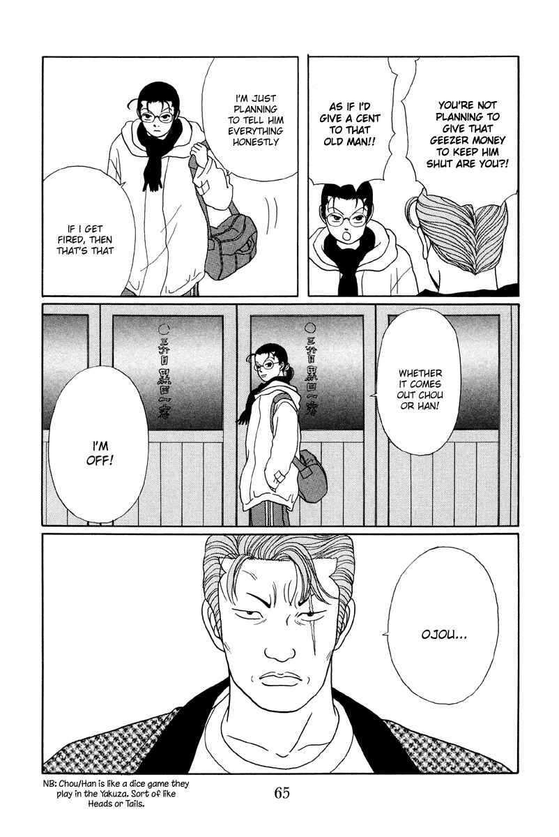 Page 17 Chapter 23 Gokusen