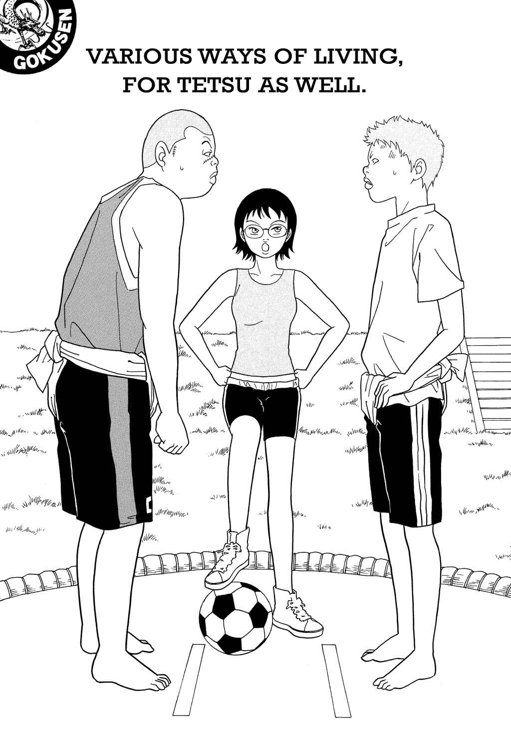 Page 1 Chapter 116 Gokusen