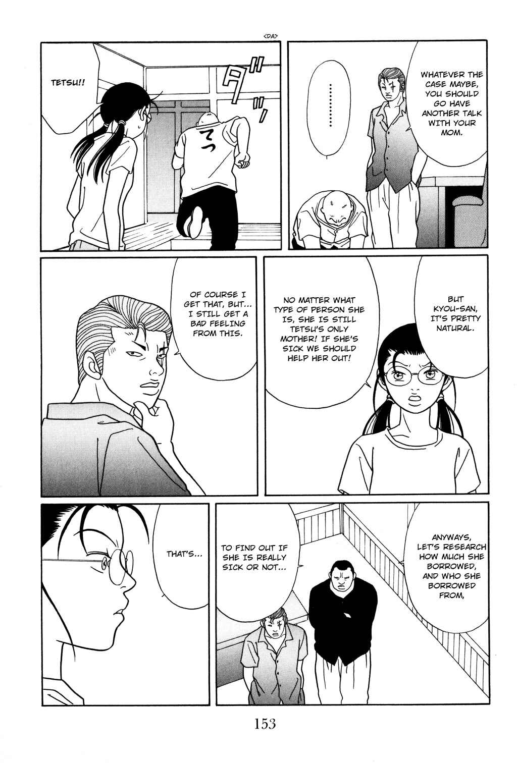 Page 11 Chapter 116 Gokusen