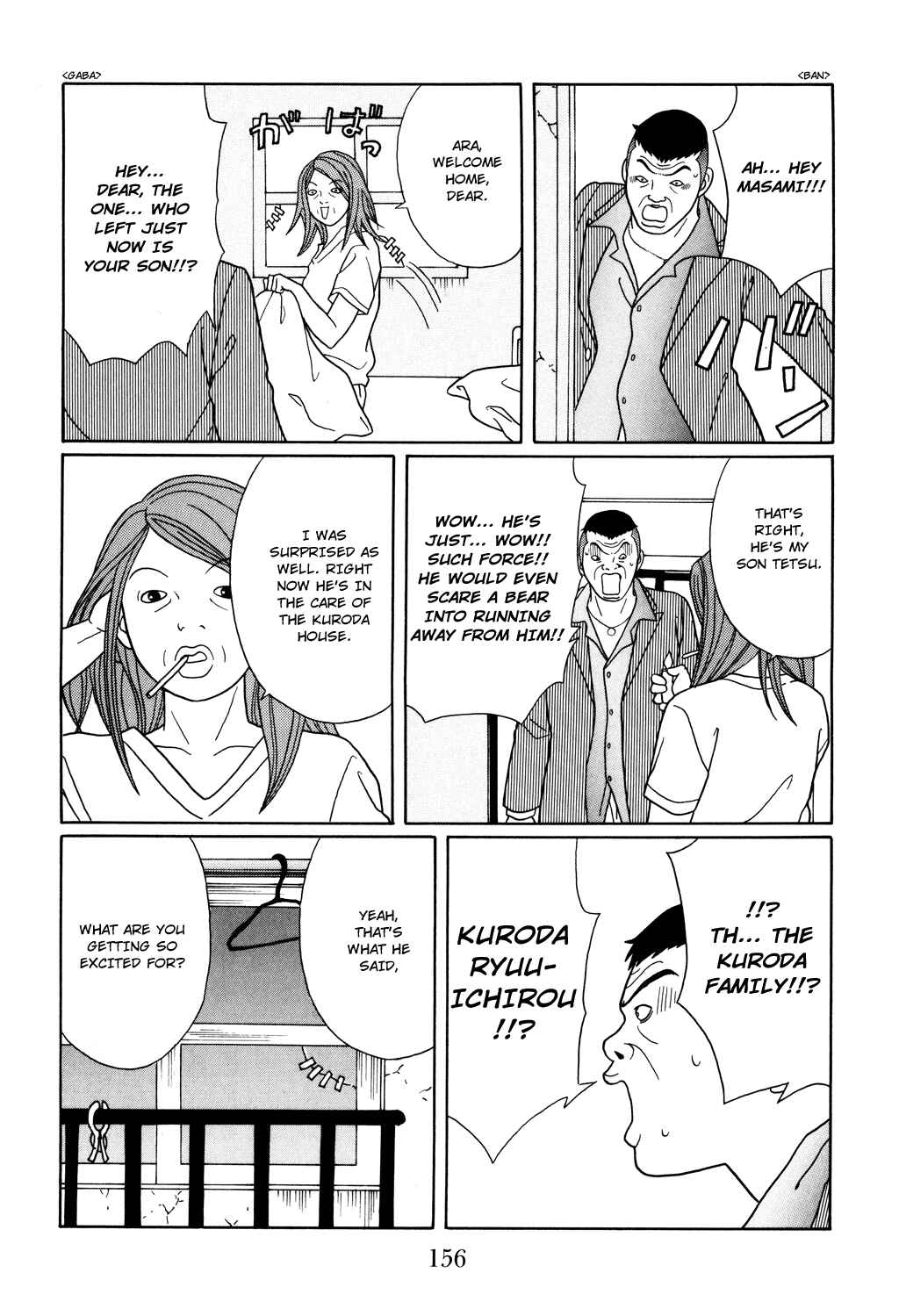 Page 14 Chapter 116 Gokusen