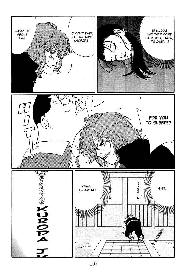 Page 13 Chapter 66 Gokusen
