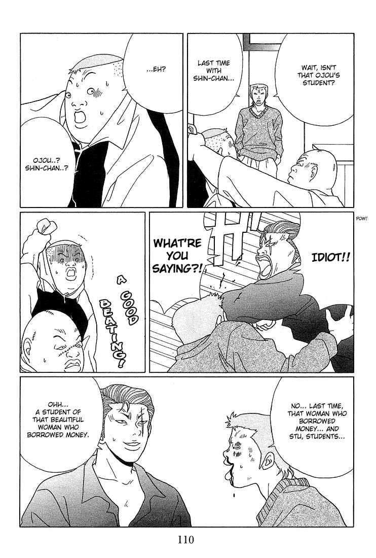 Page 16 Chapter 66 Gokusen
