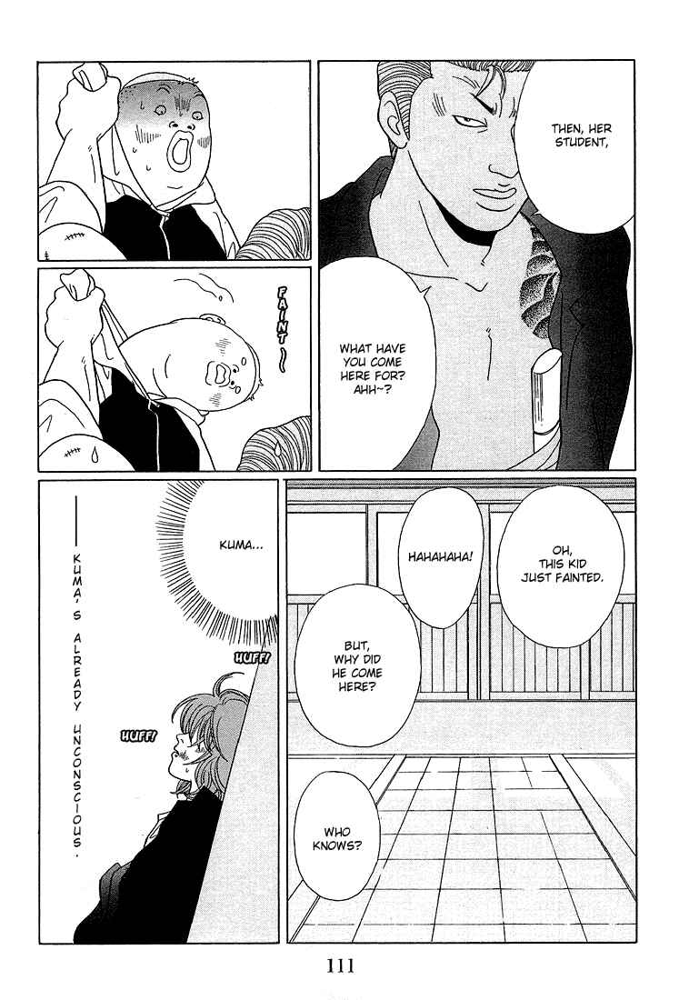 Page 17 Chapter 66 Gokusen