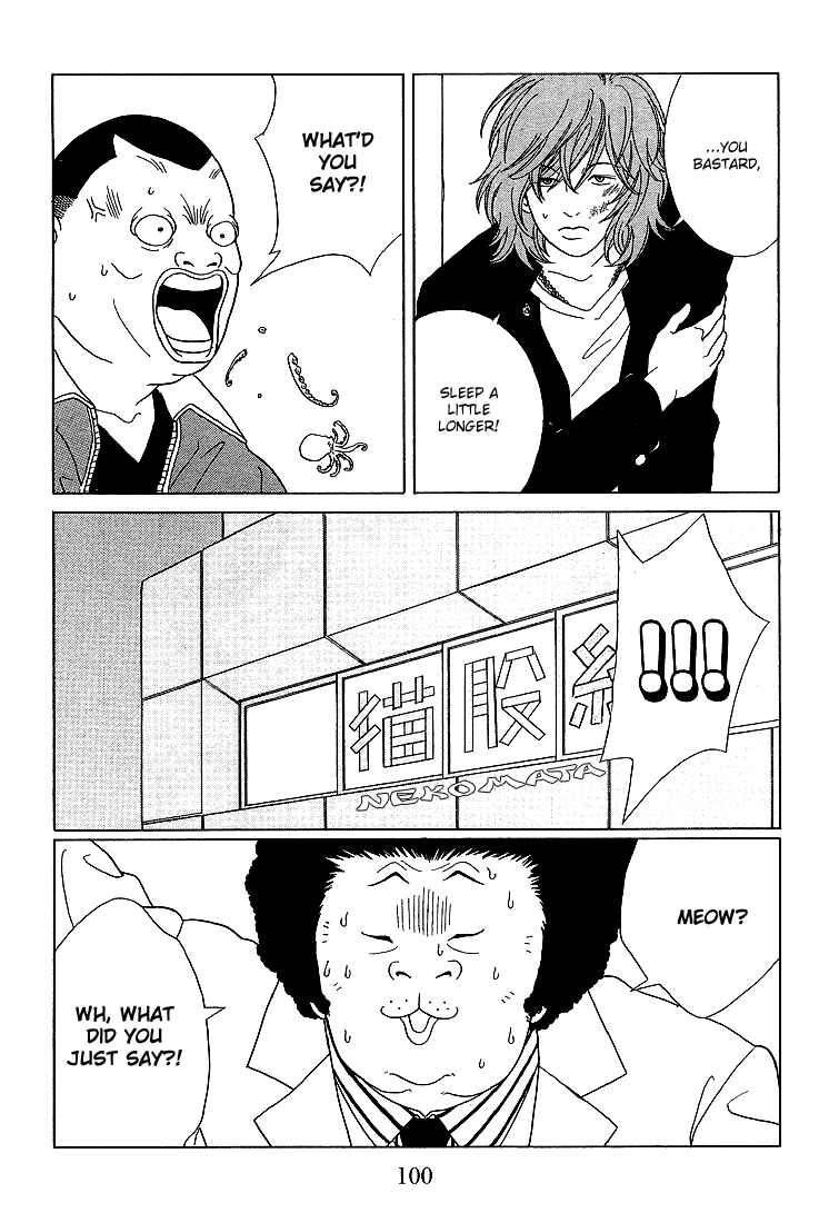Page 6 Chapter 66 Gokusen
