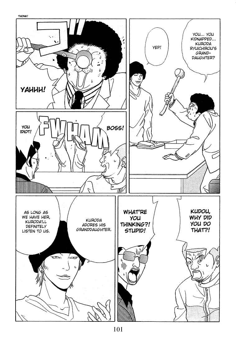 Page 7 Chapter 66 Gokusen