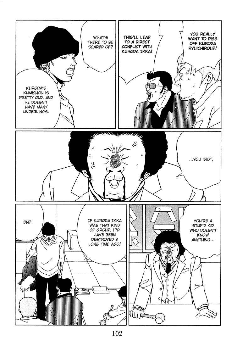 Page 8 Chapter 66 Gokusen