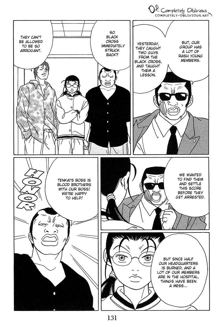 Page 11 Chapter 88 Gokusen